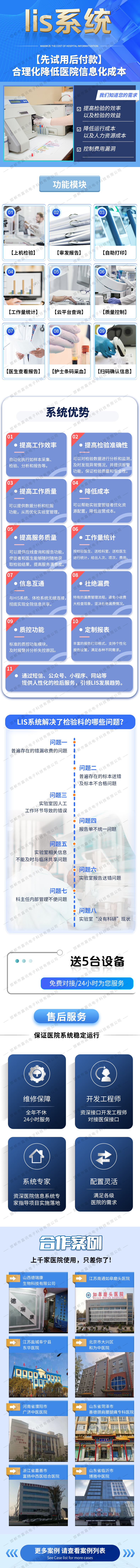 LIS.jpg